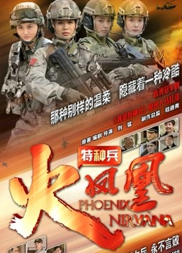 杨超越 飒爽女兵系列套图[99P/38M]